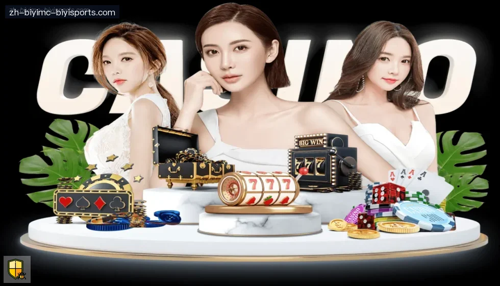 必一体育官方网站 banner