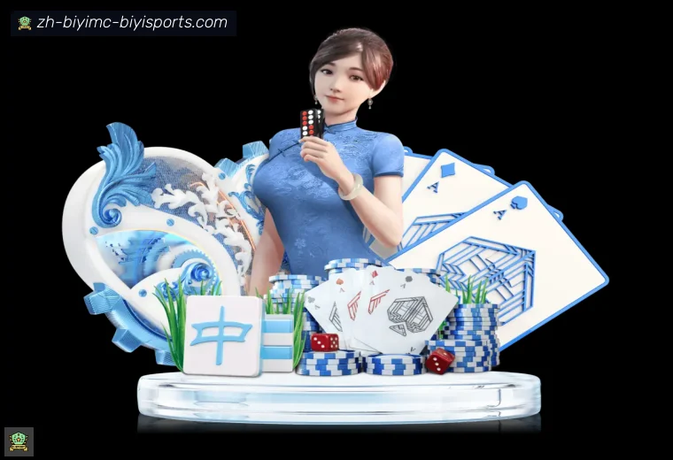 必一体育官方网站APP界面预览