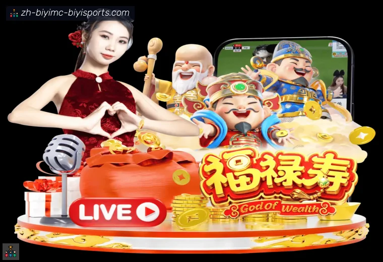 必一体育官方网站全站APP