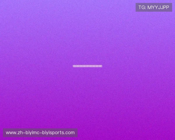 郑钦文关键分专注力需提高技术并非输球主因